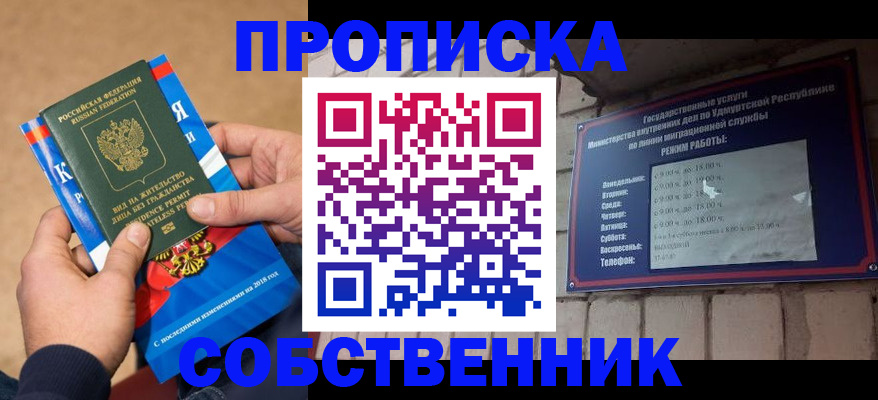 миграционный учет в Могочи